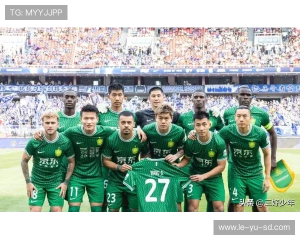 北京国安新赛季阵容焕新，全力冲击更高目标