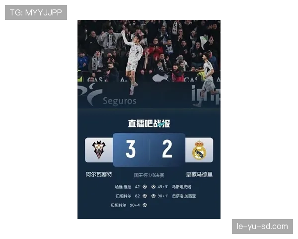 皇马状态火热，强势掌控比赛彰显争冠实力