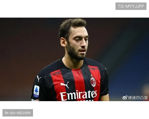 恰尔汗奥卢持续闪耀中场，核心价值与影响力日益凸显