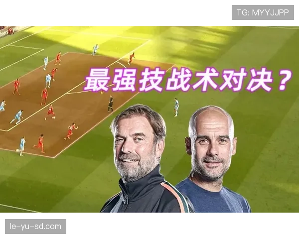 加纳乔高位压迫下的边锋战术价值解析