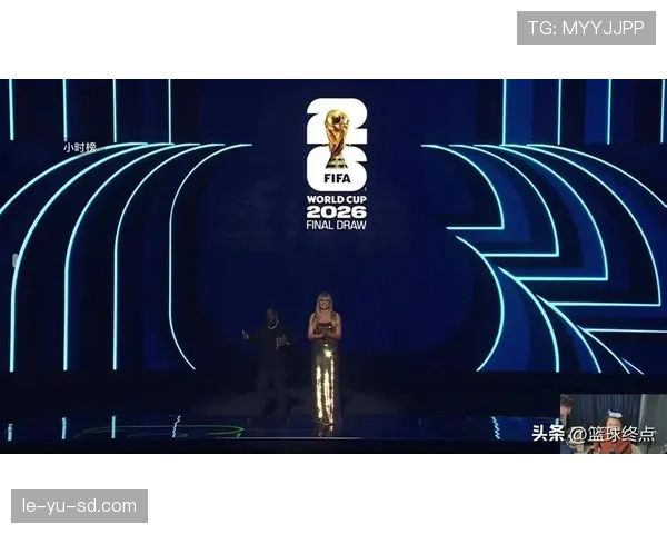 2026世界杯从抽签结果如何预测走势